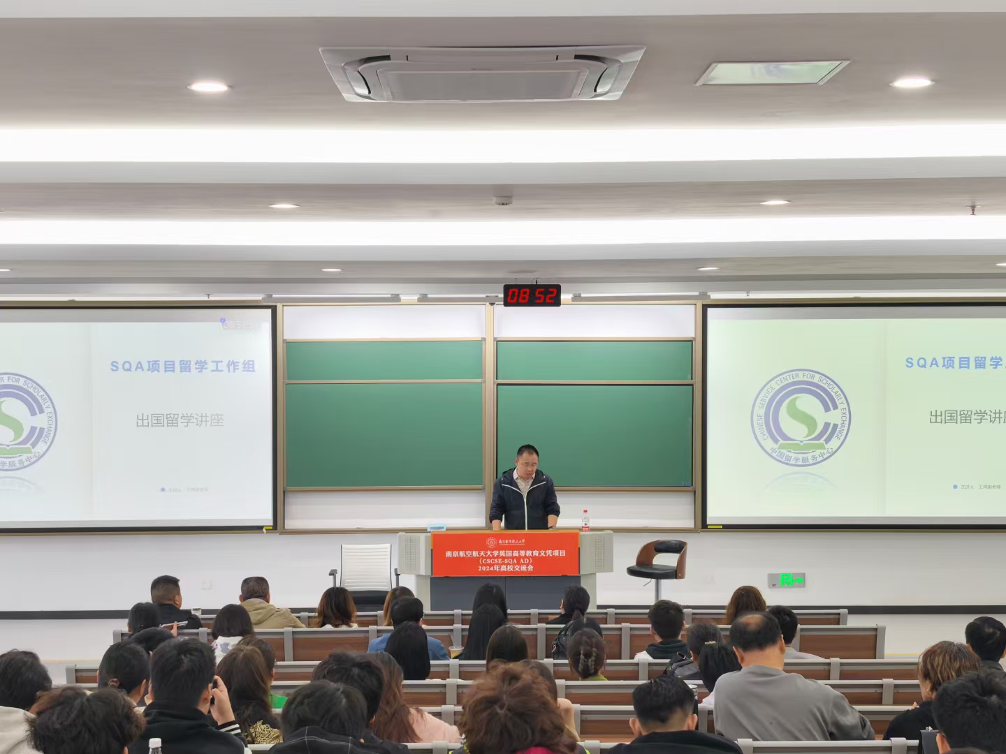 德阳商务信息技术
